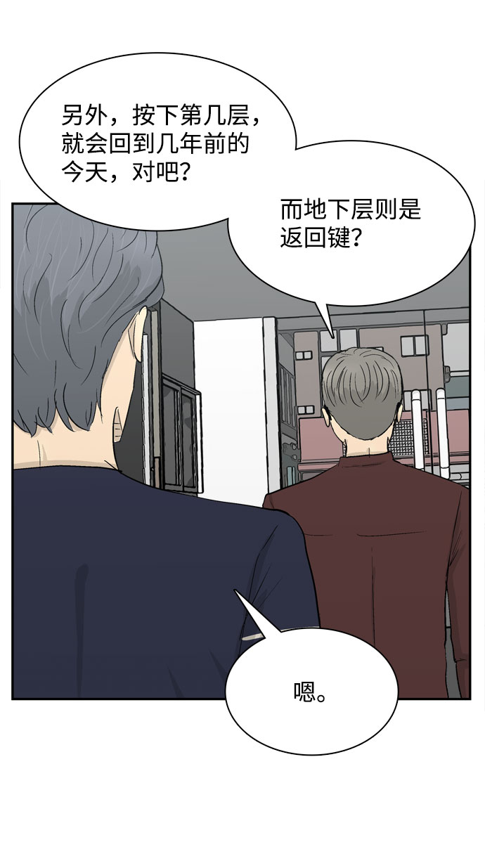 第4话17