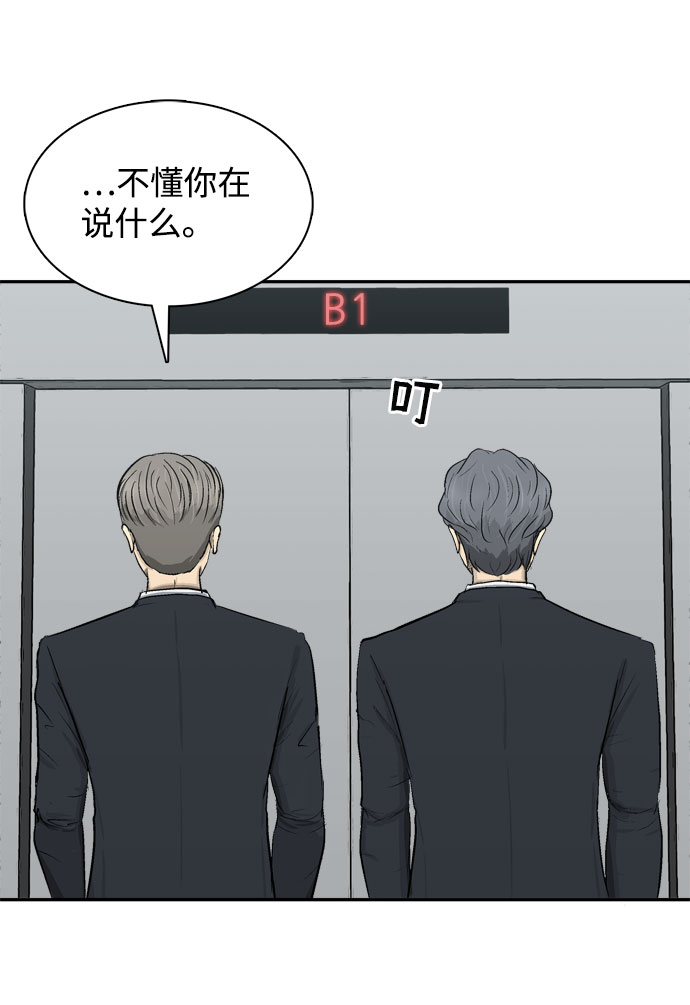 第3话138