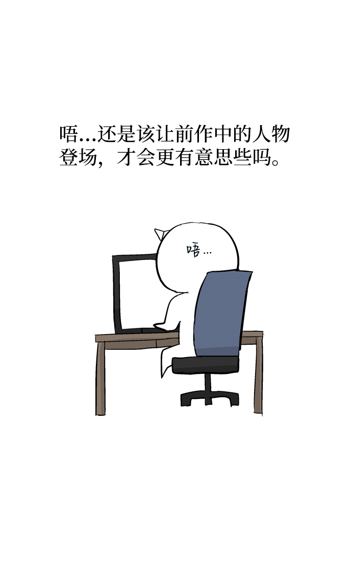 後记16