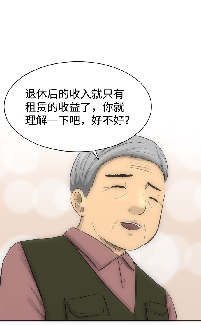 第1话20