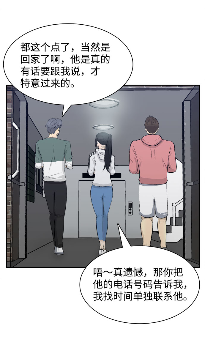 第5话78