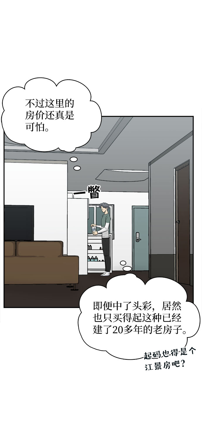 第6话6
