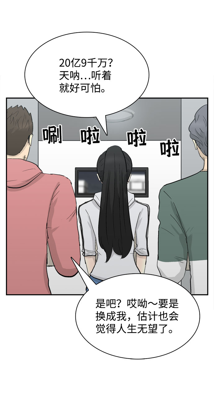 第5话95
