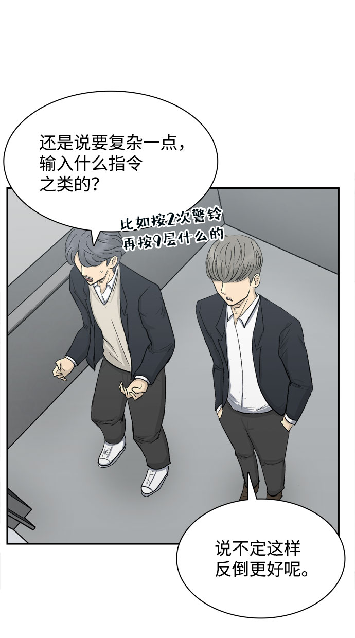 第3话120