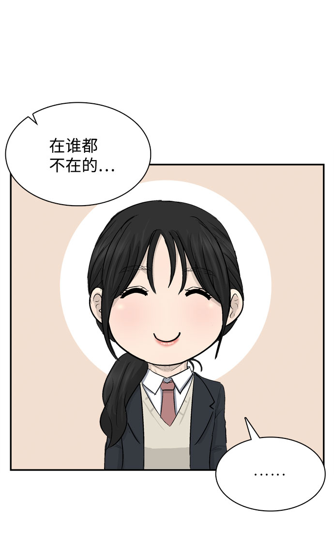 第3话49