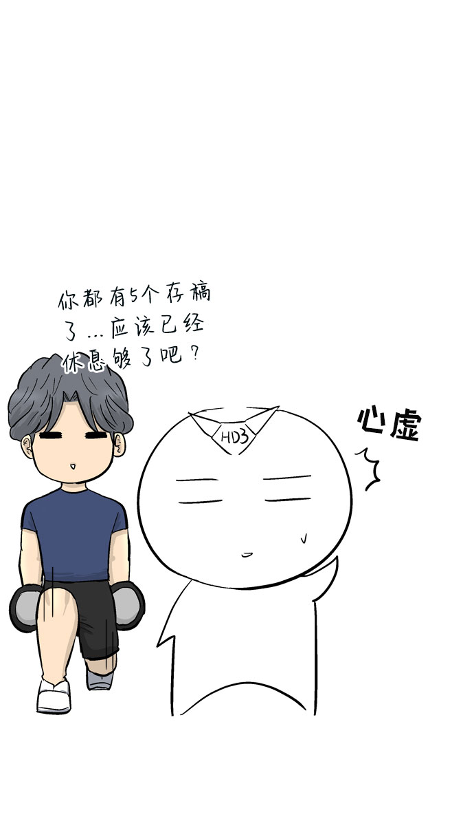 後记24