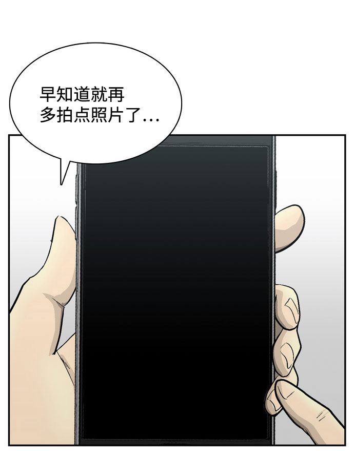 第2话71