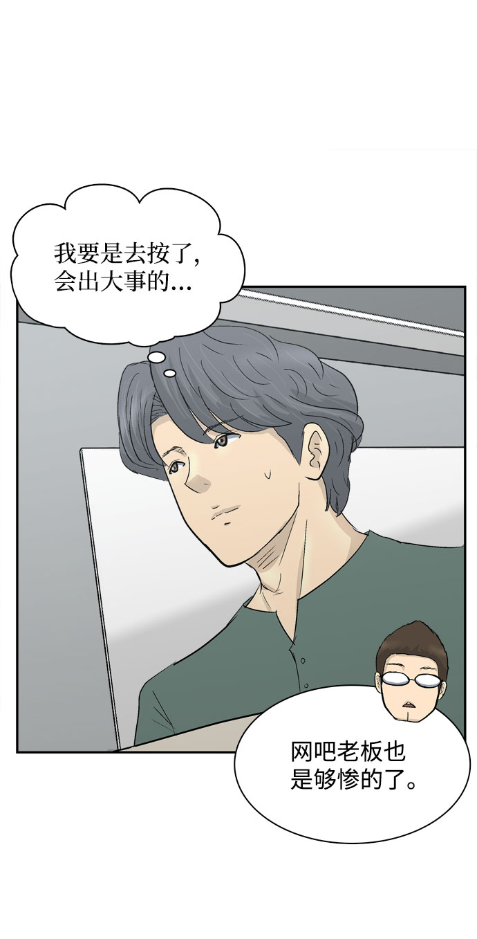 第5话88
