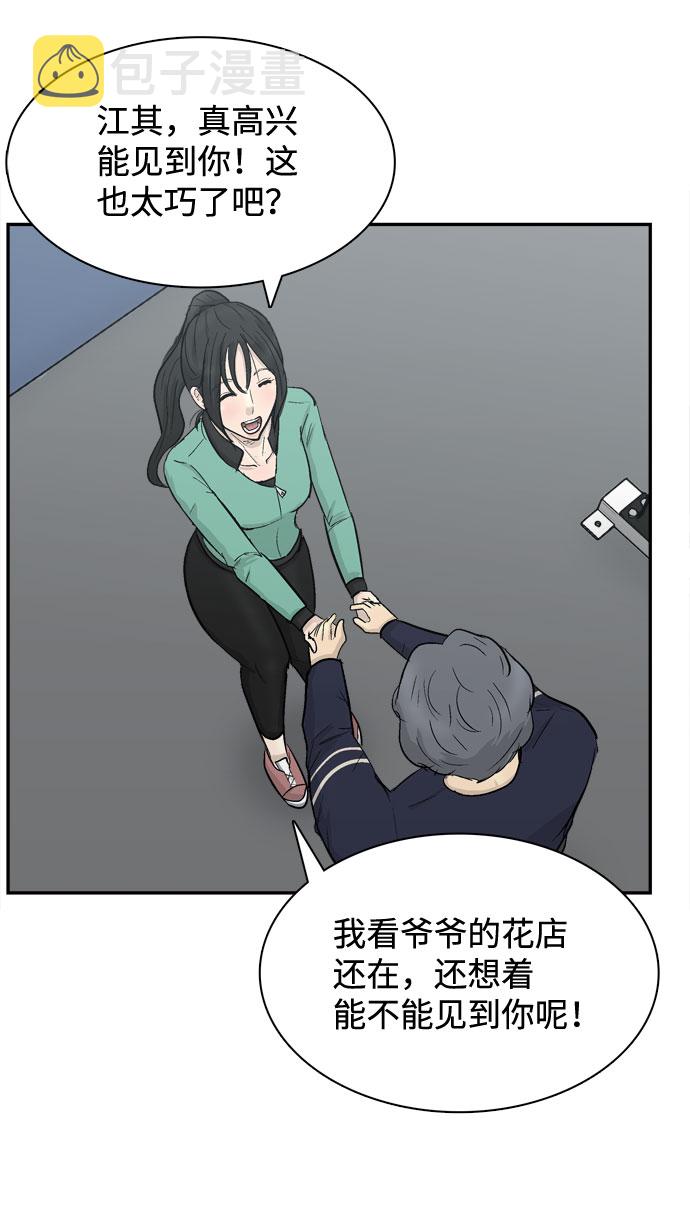 第4话42