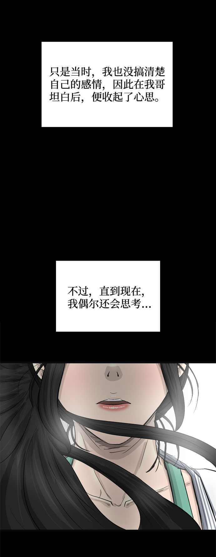 第3话41