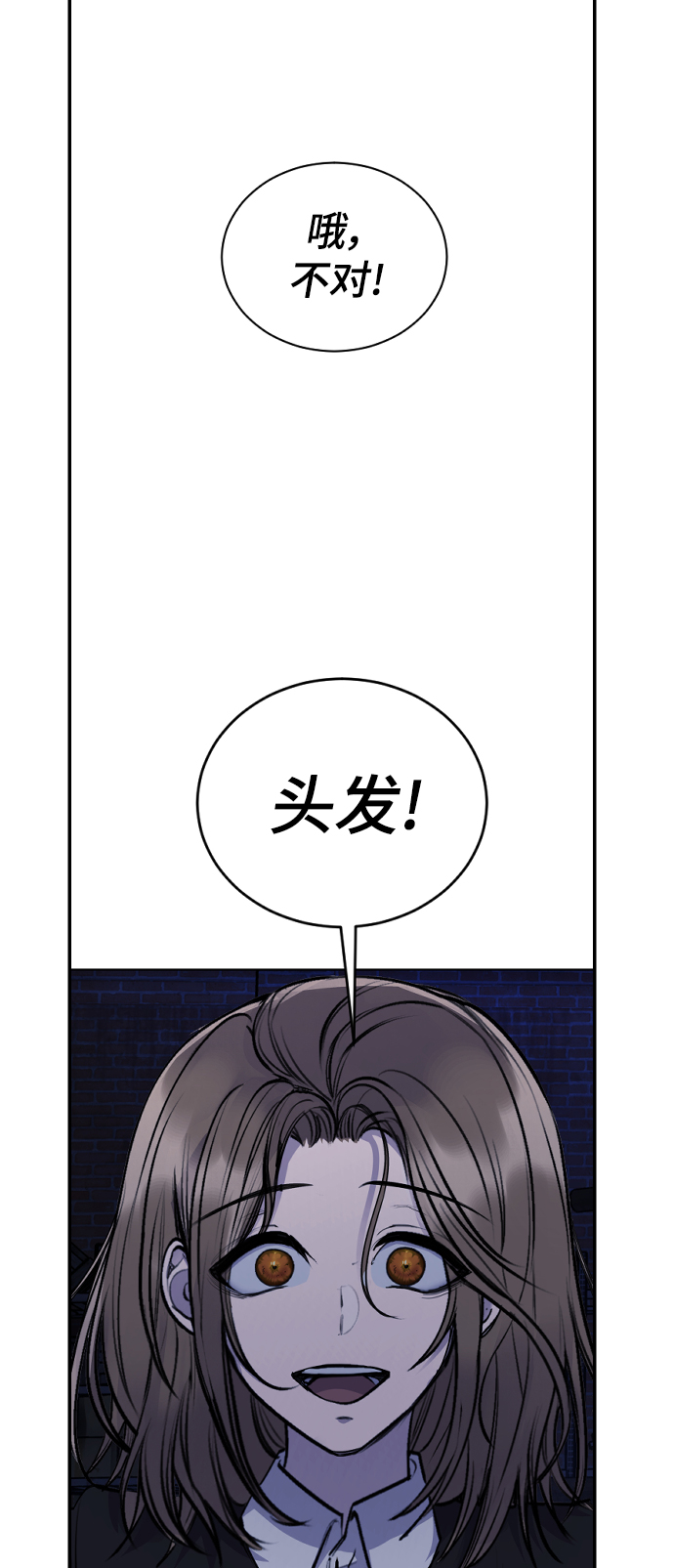 【免费】 後记53