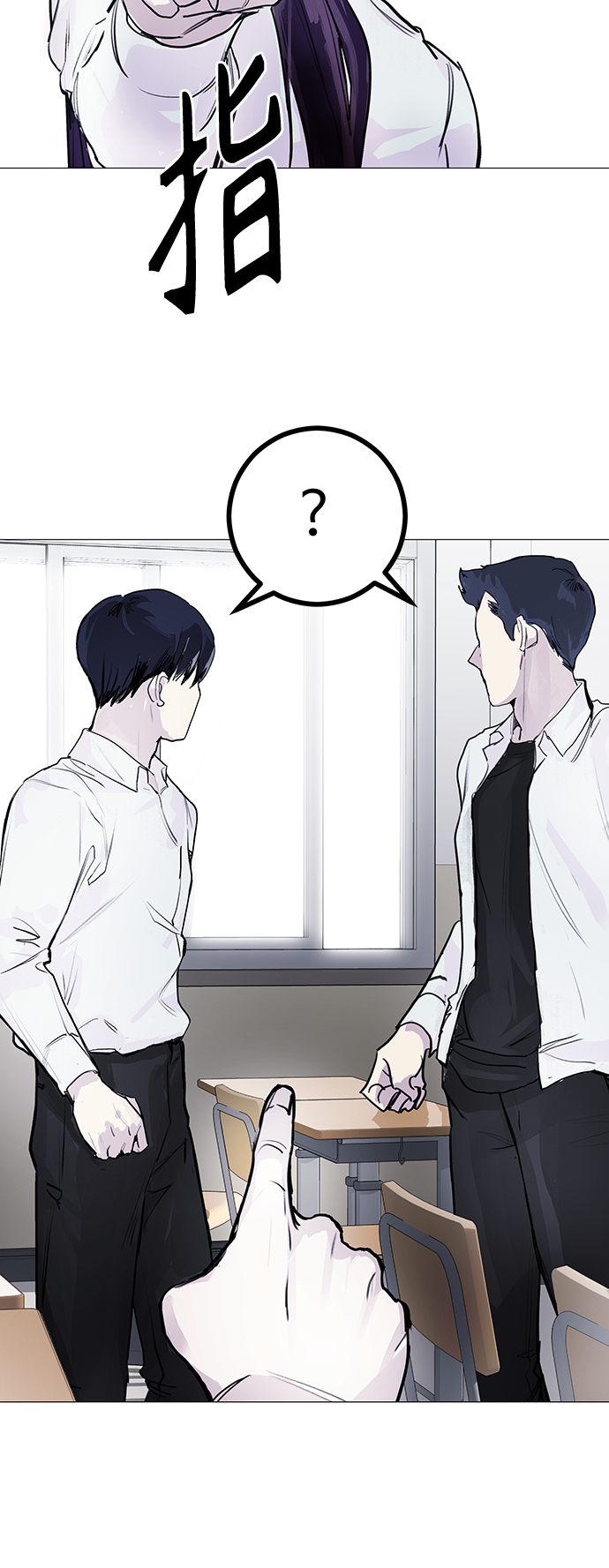 [第3话] 呃啊啊啊啊啊!44