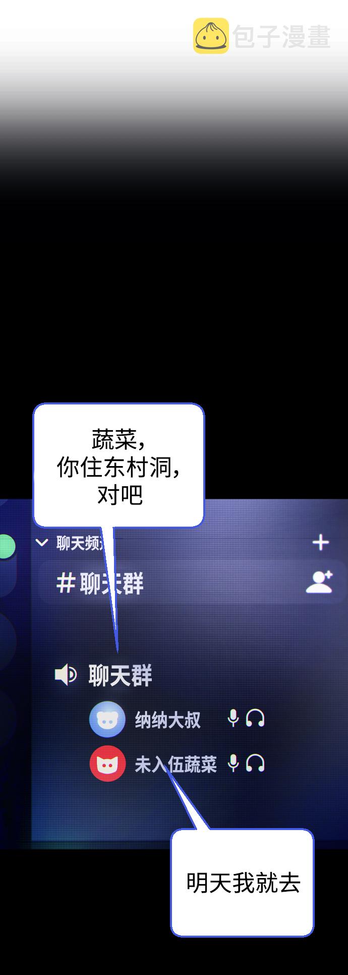 [第3话] 呃啊啊啊啊啊!15