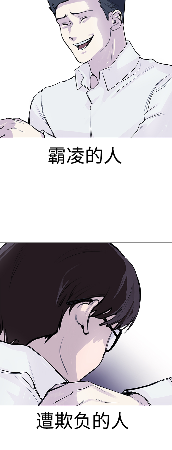 [第1话] 啊，要是学校被炸掉就好了15