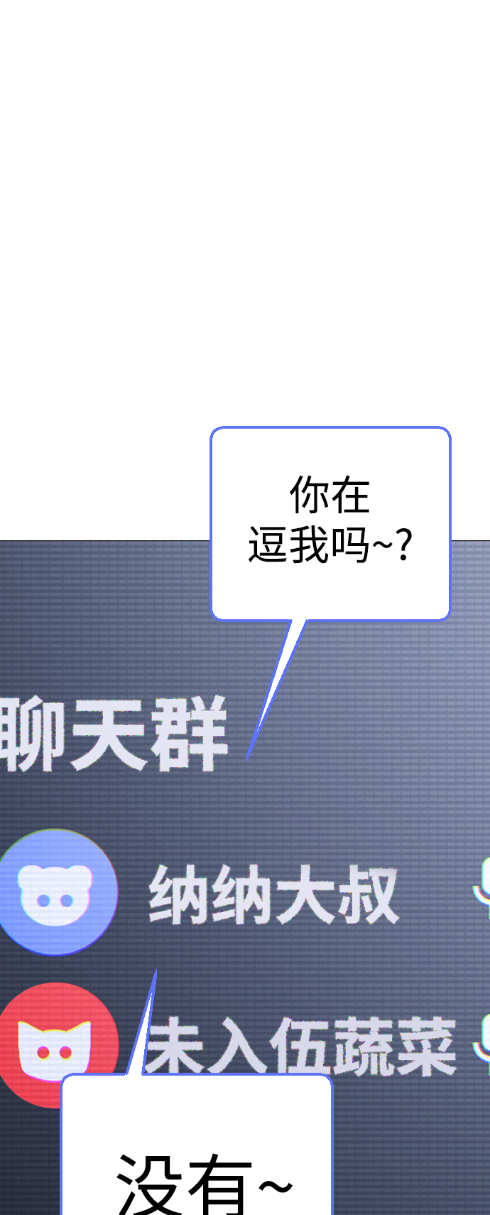 [第1话] 啊，要是学校被炸掉就好了57
