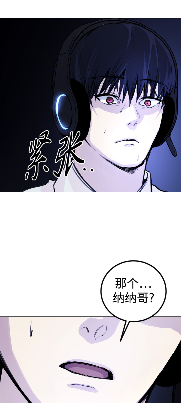 [第2话] 当侦探的感觉…!16