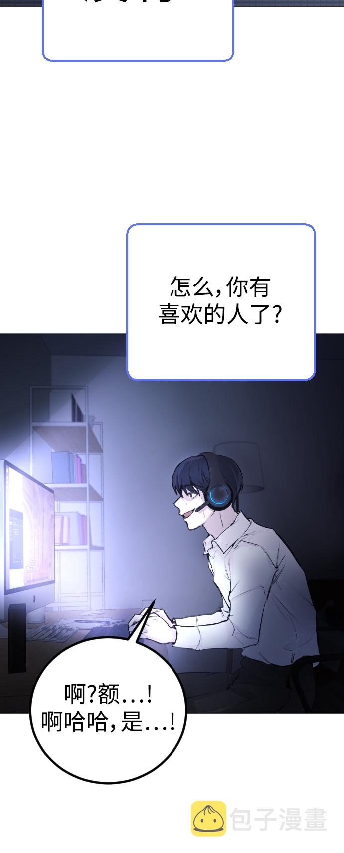 [第1话] 啊，要是学校被炸掉就好了58