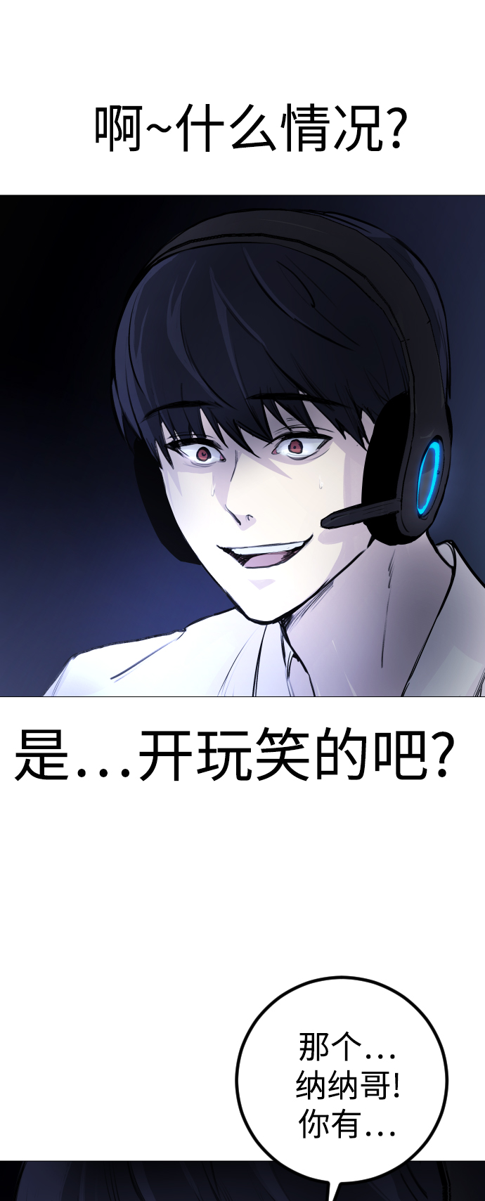 [第1话] 啊，要是学校被炸掉就好了54