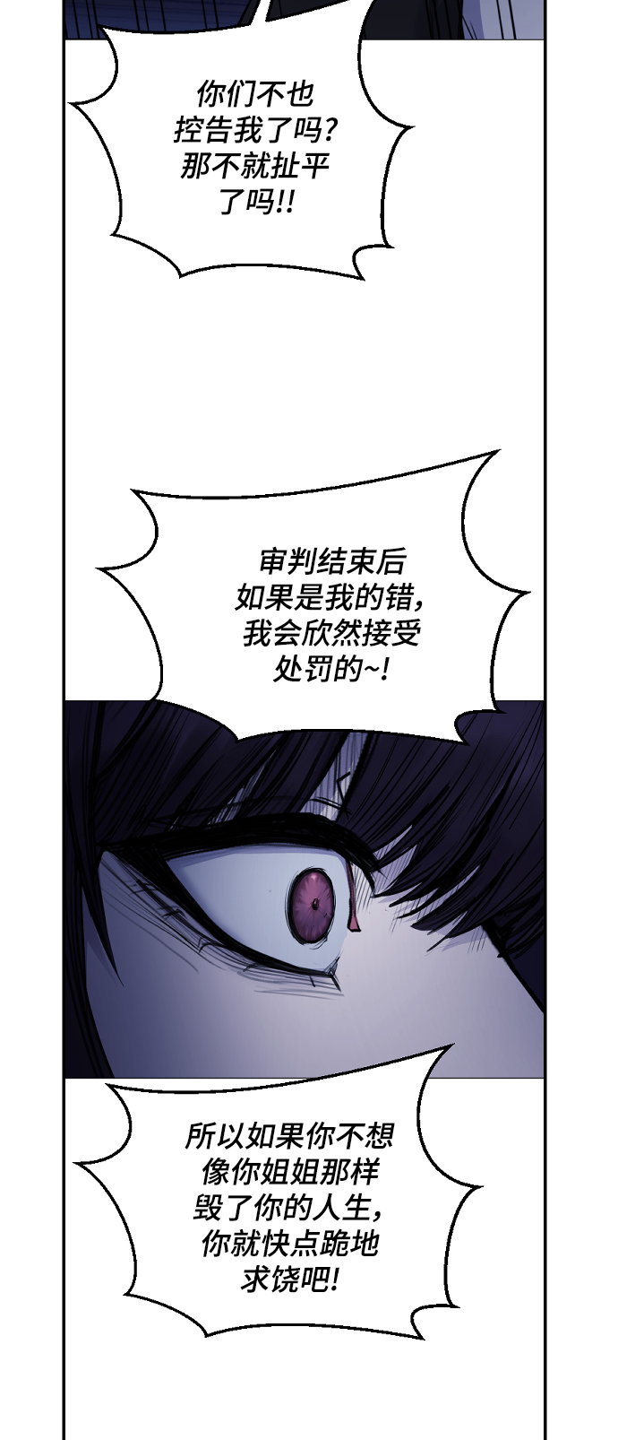 【免费】 後记48