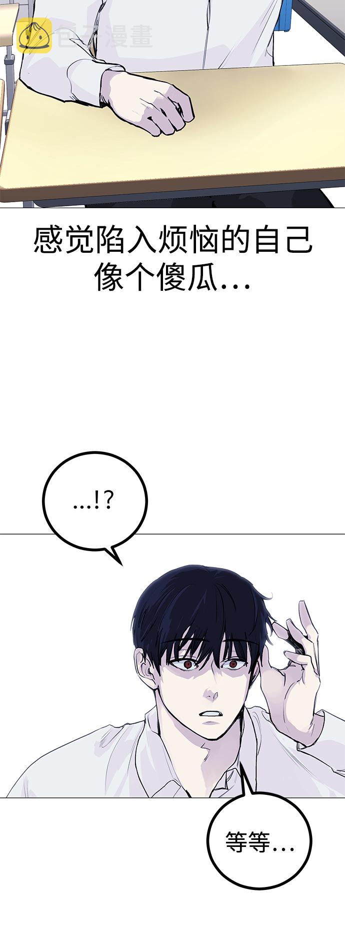[第3话] 呃啊啊啊啊啊!33