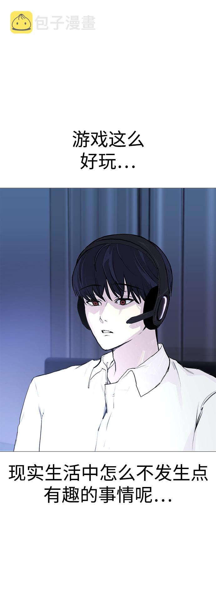 [第1话] 啊，要是学校被炸掉就好了37