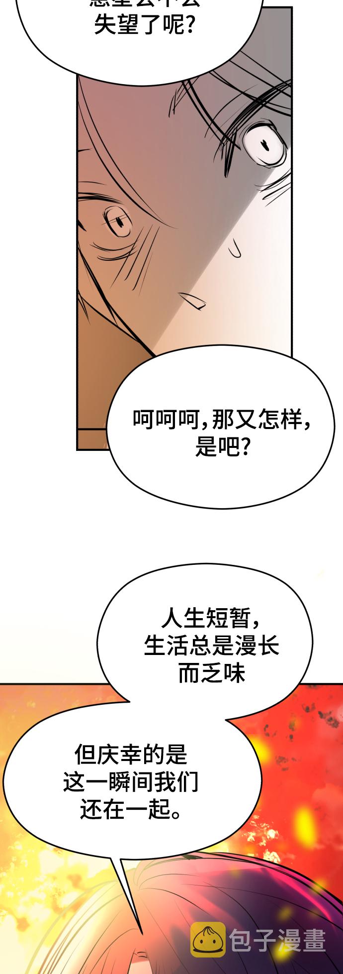 【免费】 後记62