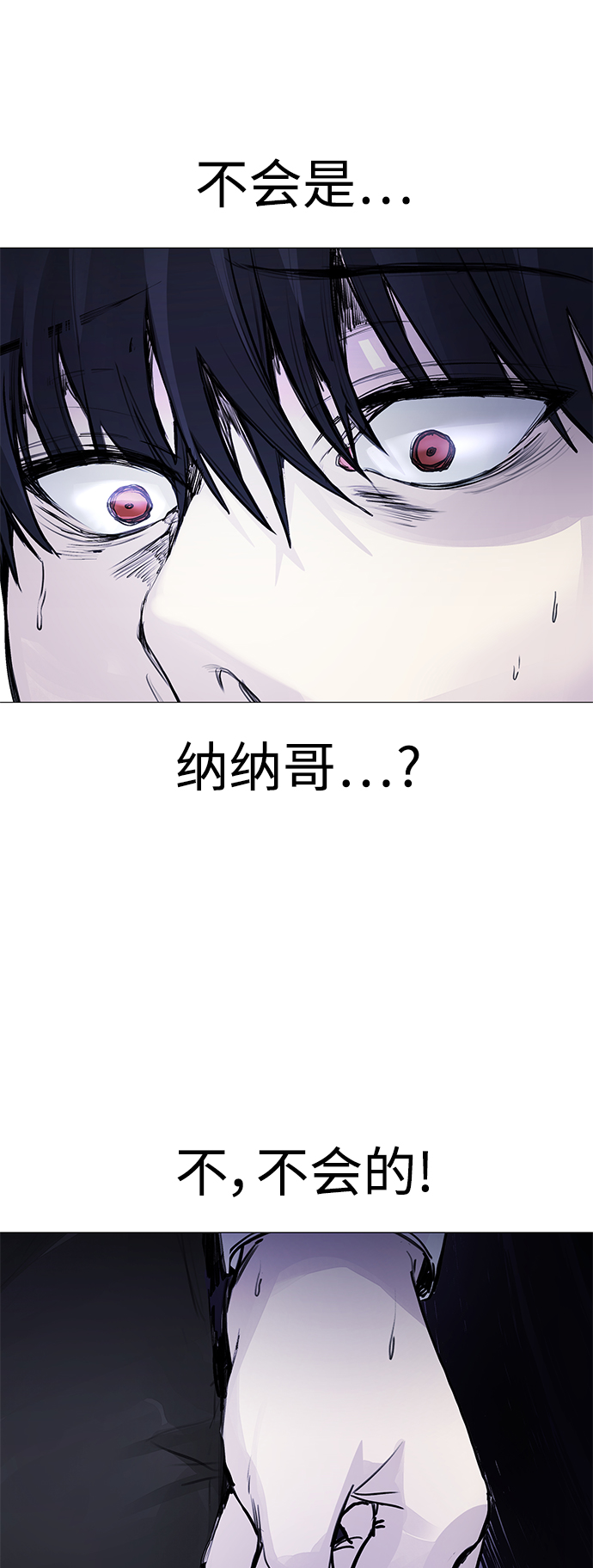 [第3话] 呃啊啊啊啊啊!49