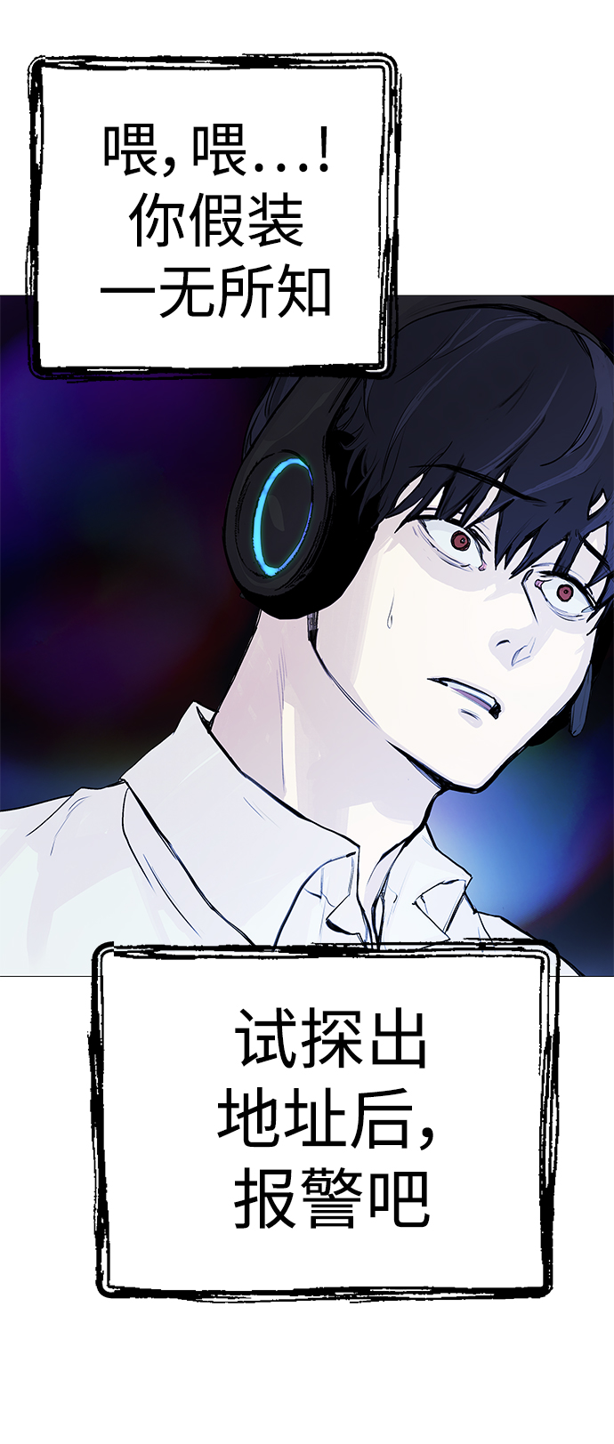 [第1话] 啊，要是学校被炸掉就好了43