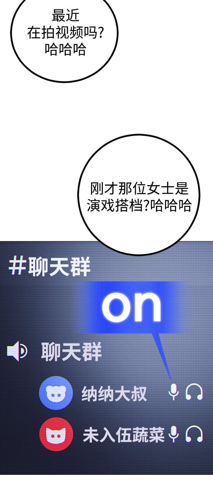 [第1话] 啊，要是学校被炸掉就好了51