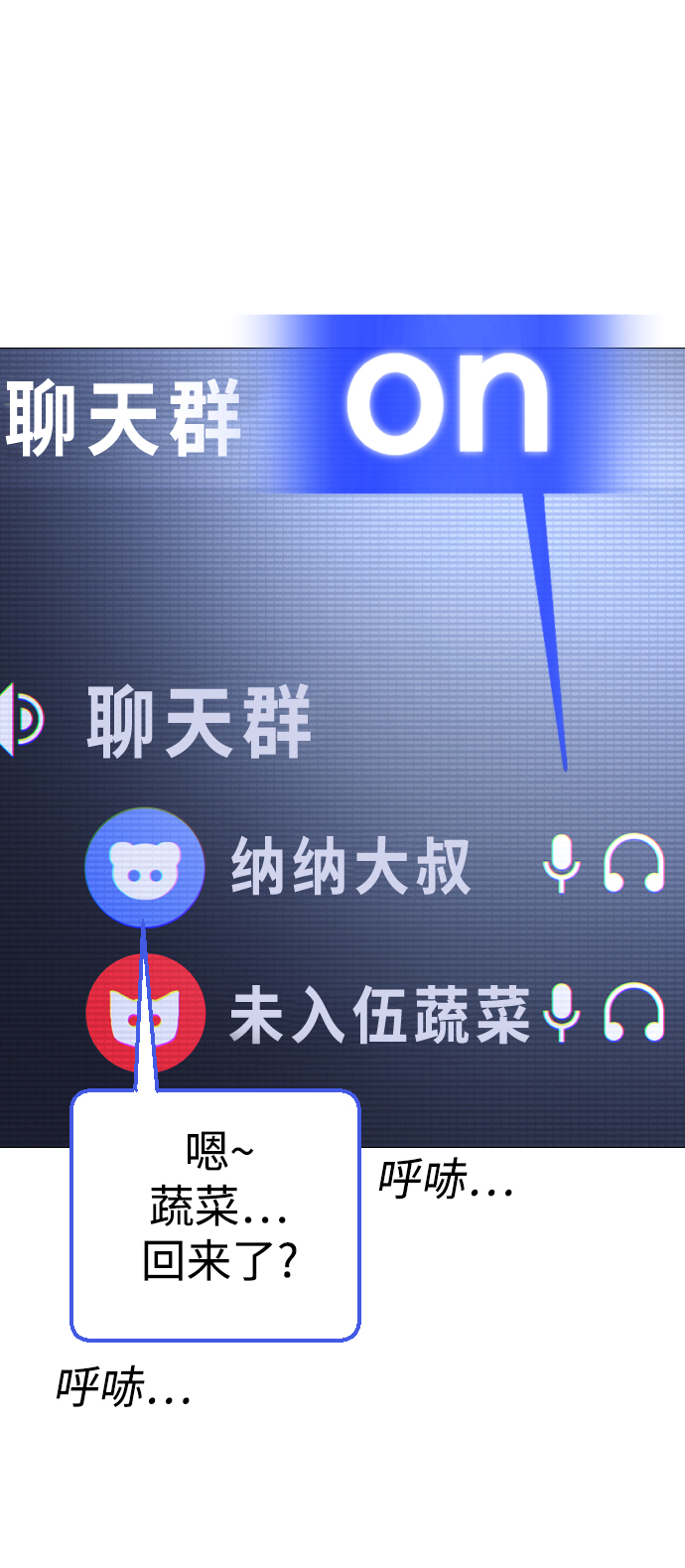 [第2话] 当侦探的感觉…!8