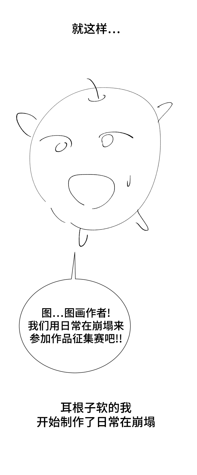 【免费】 後记12