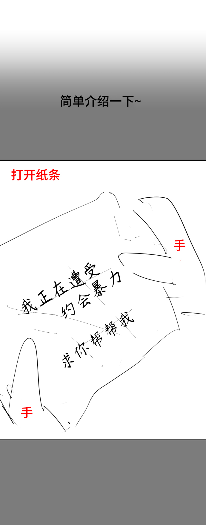 【免费】 後记6