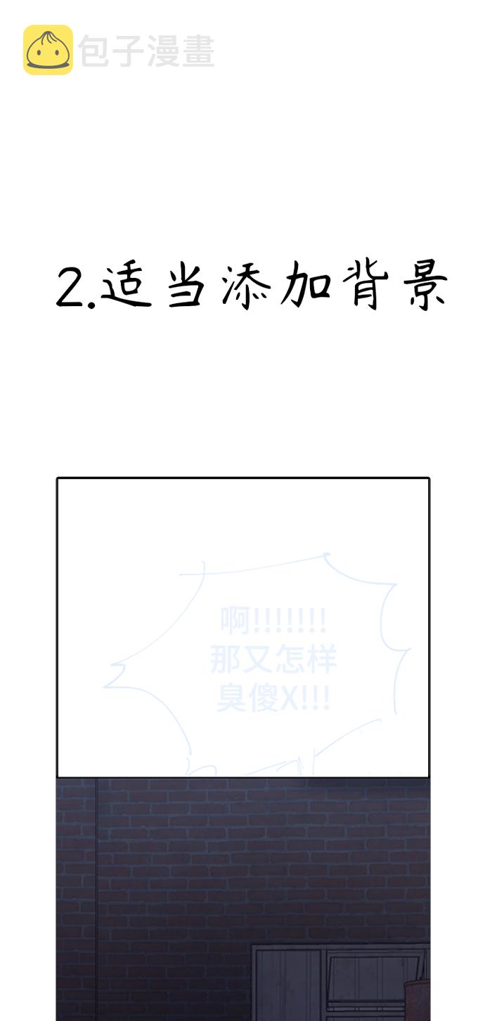 【免费】 後记31