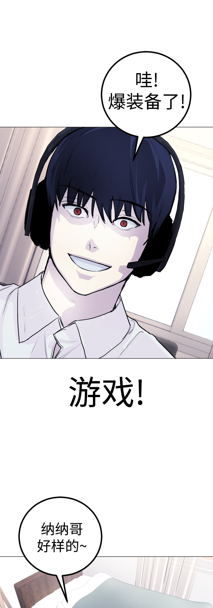 [第1话] 啊，要是学校被炸掉就好了23