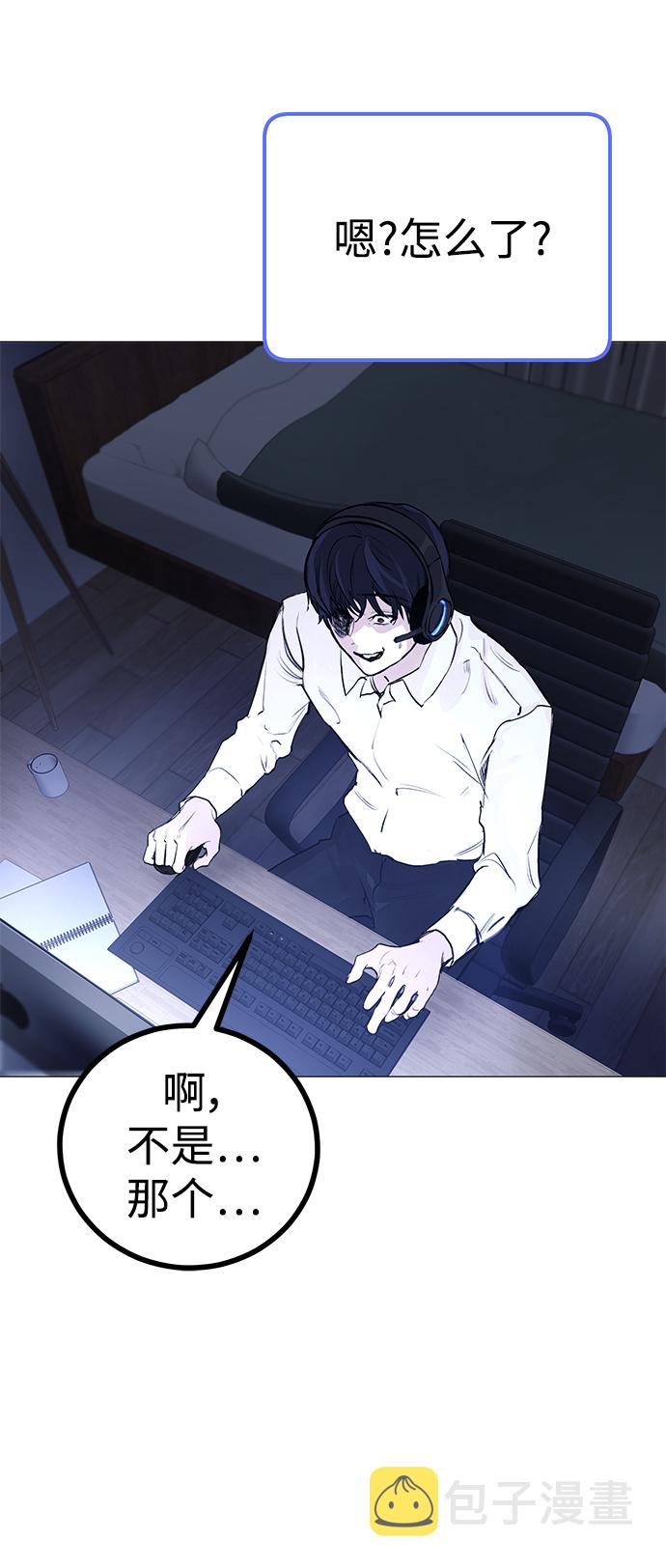 [第1话] 啊，要是学校被炸掉就好了53