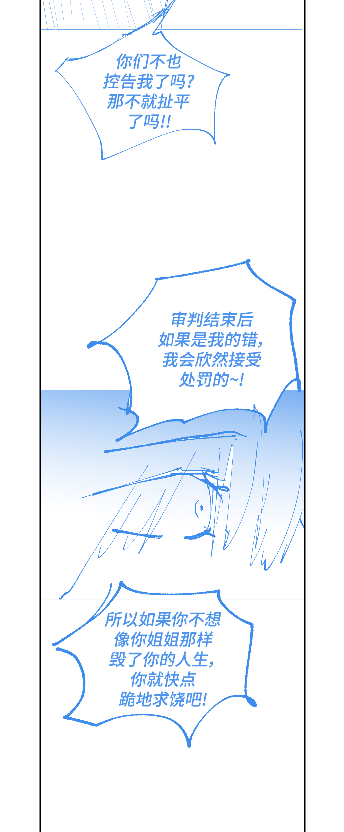 【免费】 後记28