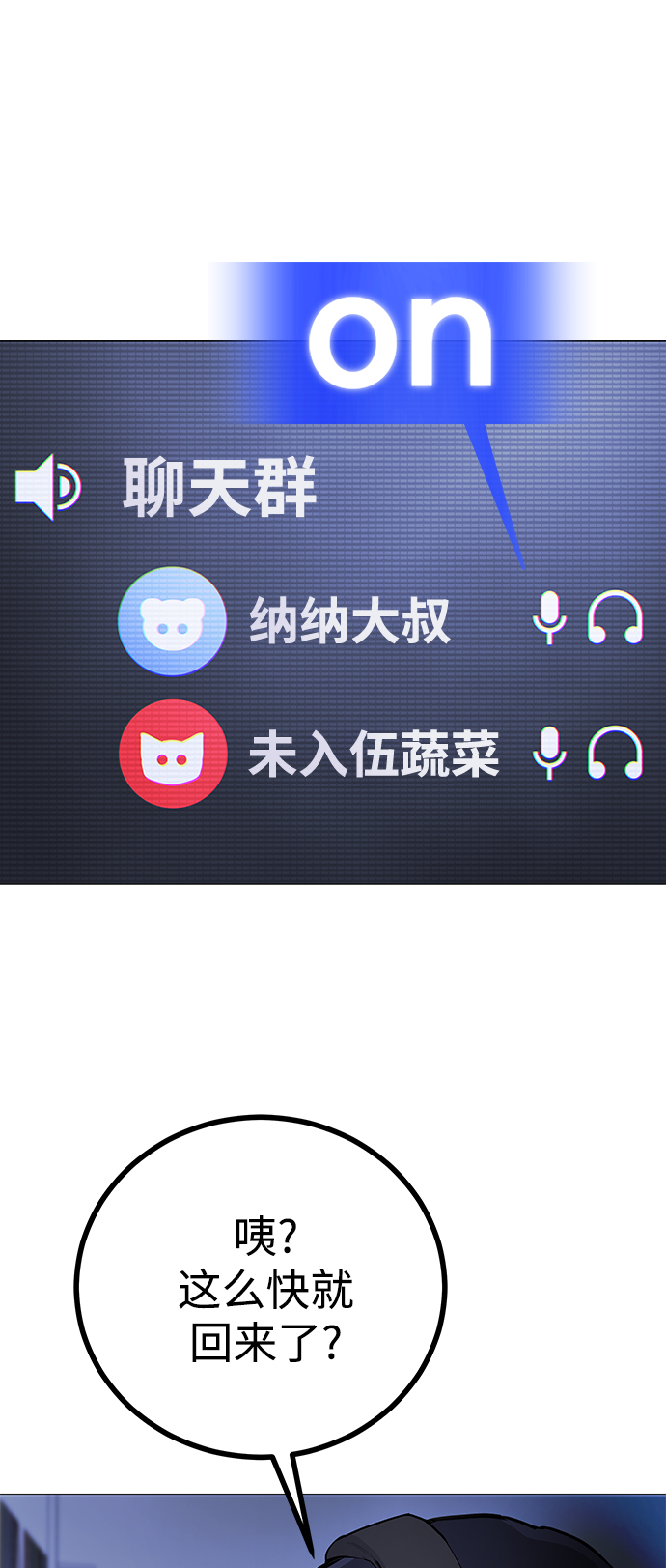 [第1话] 啊，要是学校被炸掉就好了38