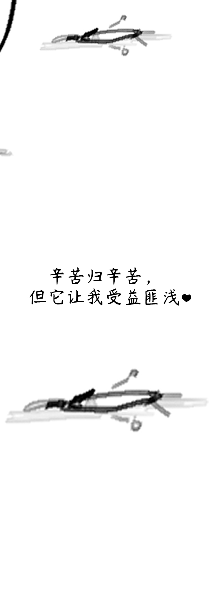 【免费】 後记56