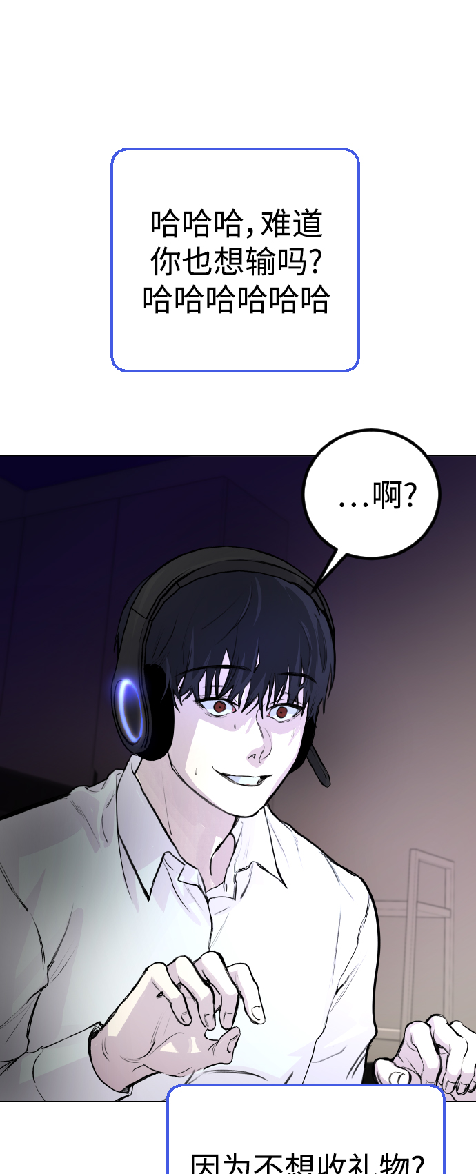 [第2话] 当侦探的感觉…!65
