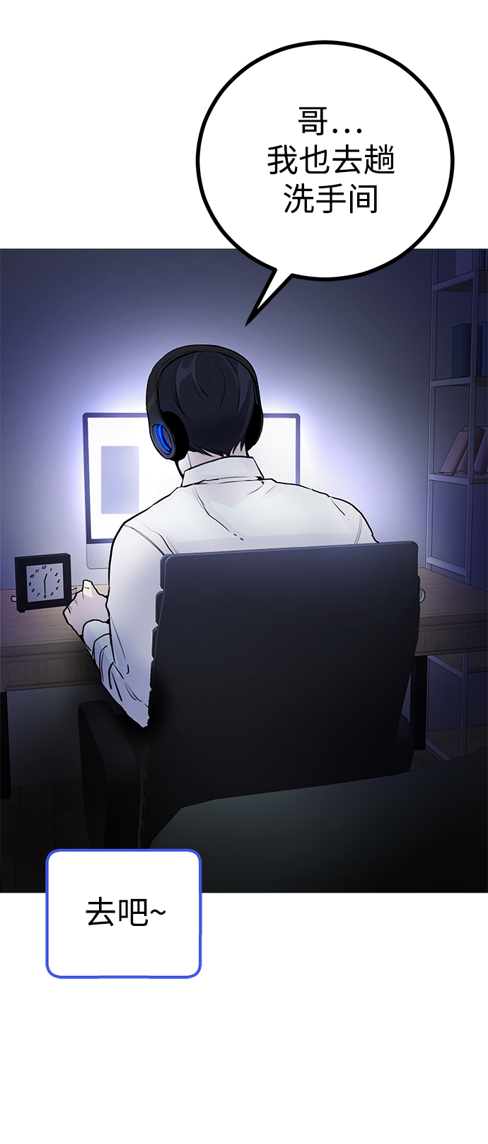 [第1话] 啊，要是学校被炸掉就好了67