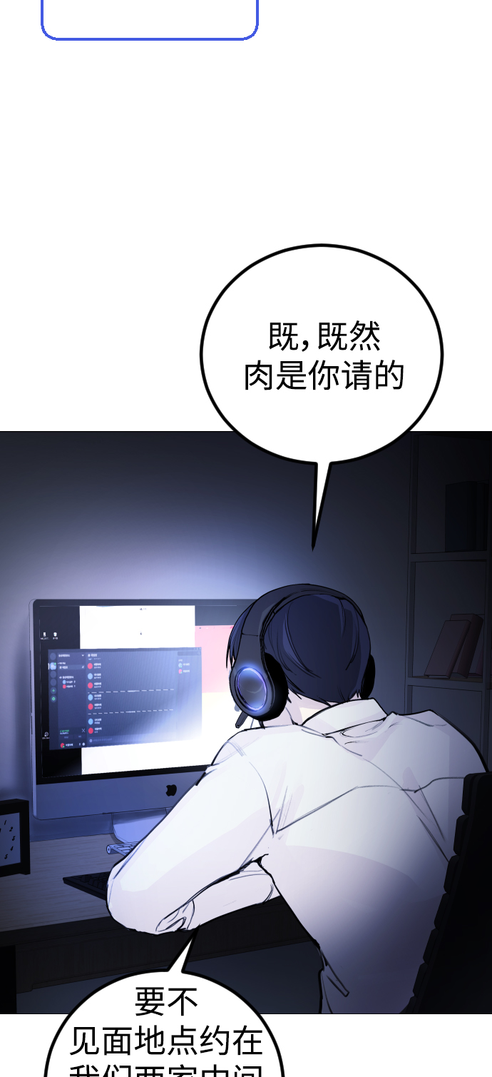 [第2话] 当侦探的感觉…!28