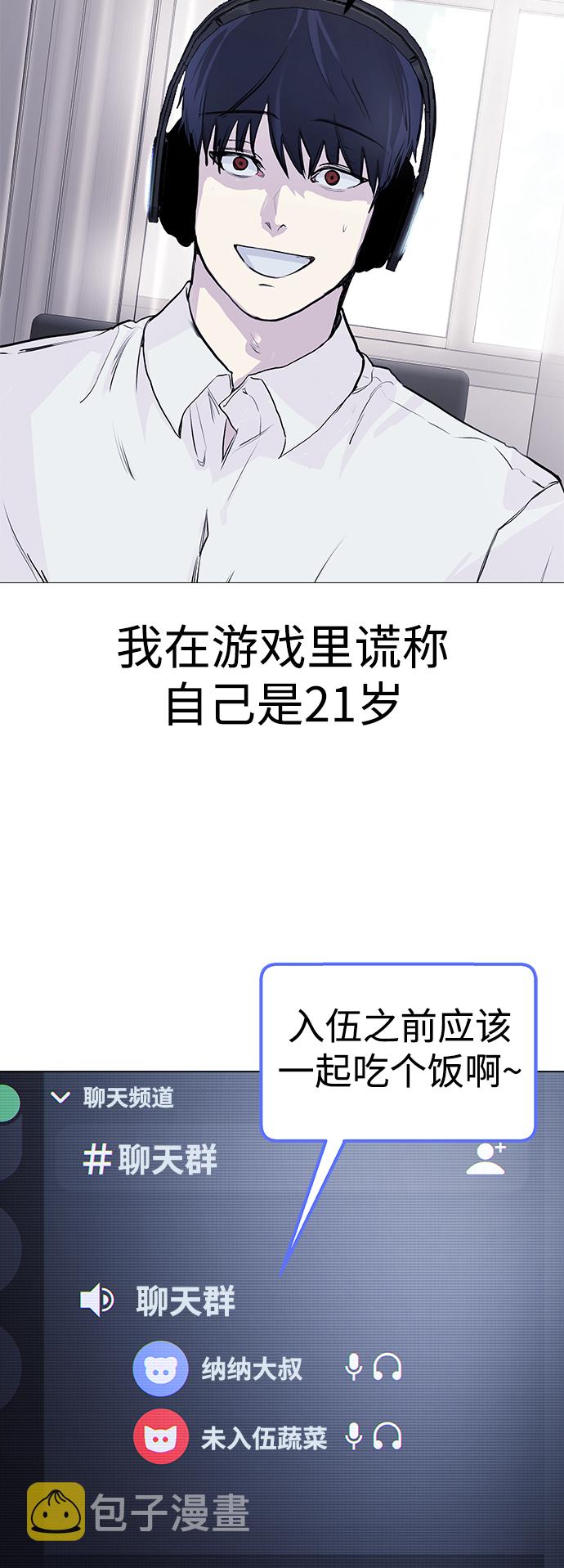 [第1话] 啊，要是学校被炸掉就好了30