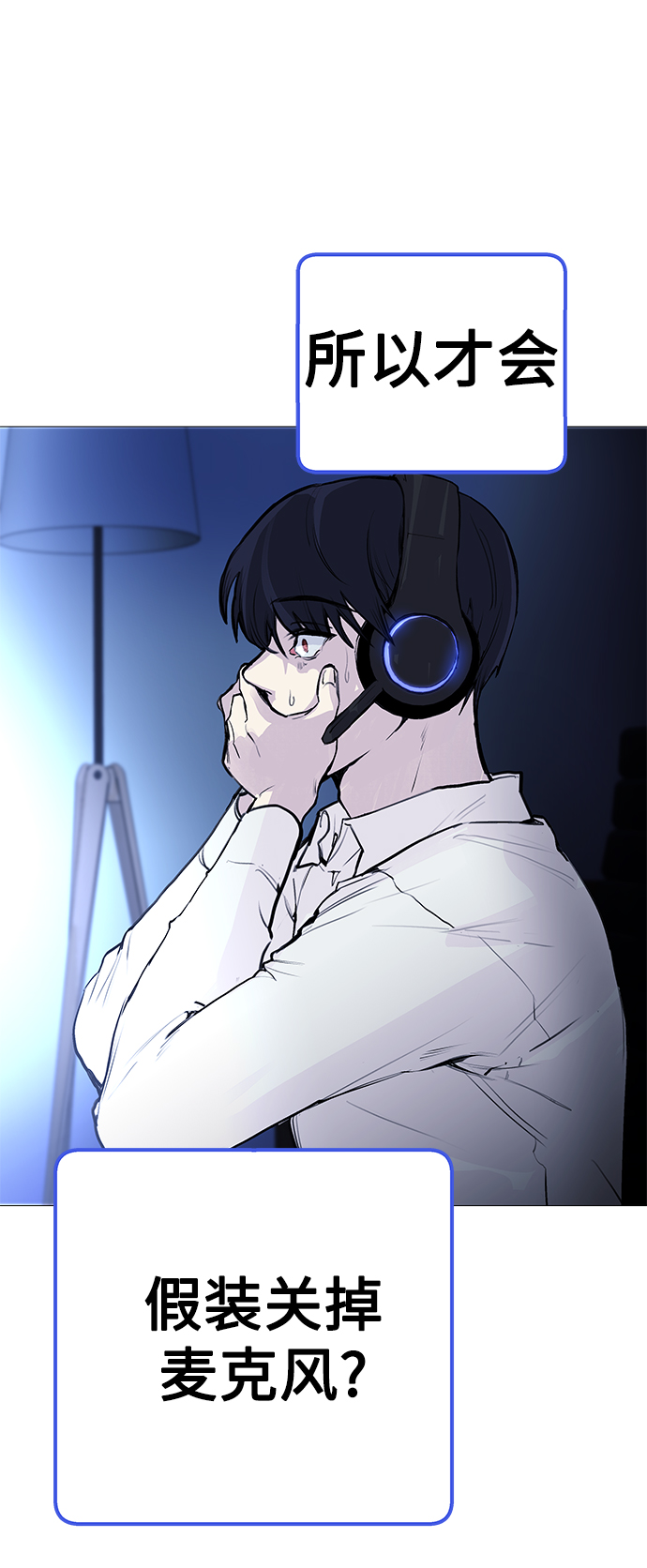 [第1话] 啊，要是学校被炸掉就好了72
