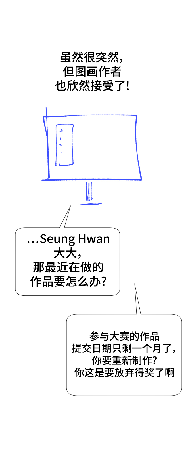 【免费】 後记13