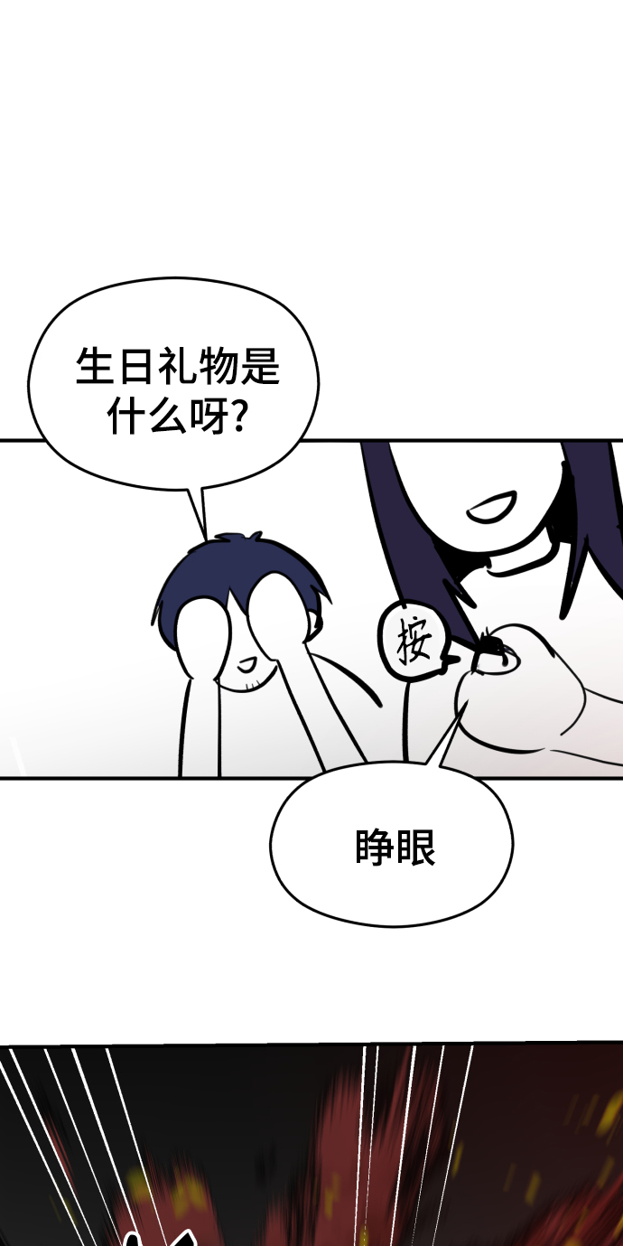 【免费】 後记60