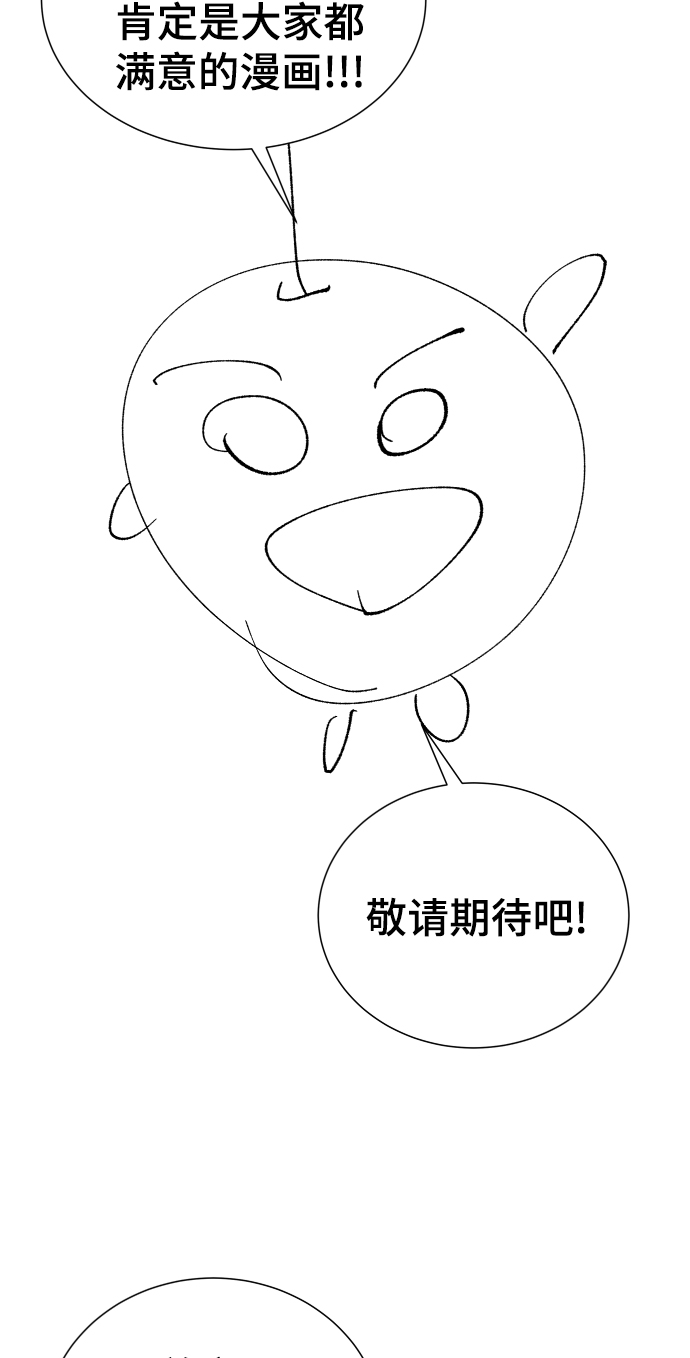 【免费】 後记18