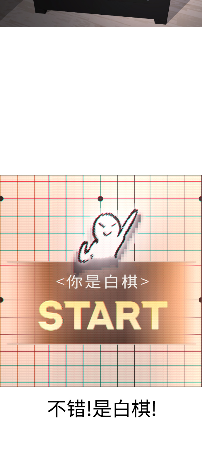 [第2话] 当侦探的感觉…!45