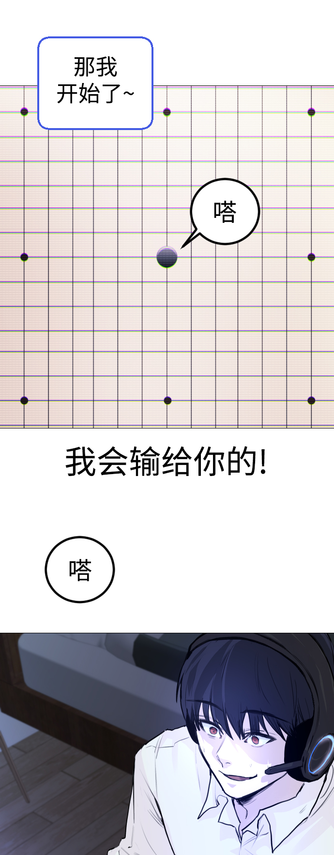 [第2话] 当侦探的感觉…!47