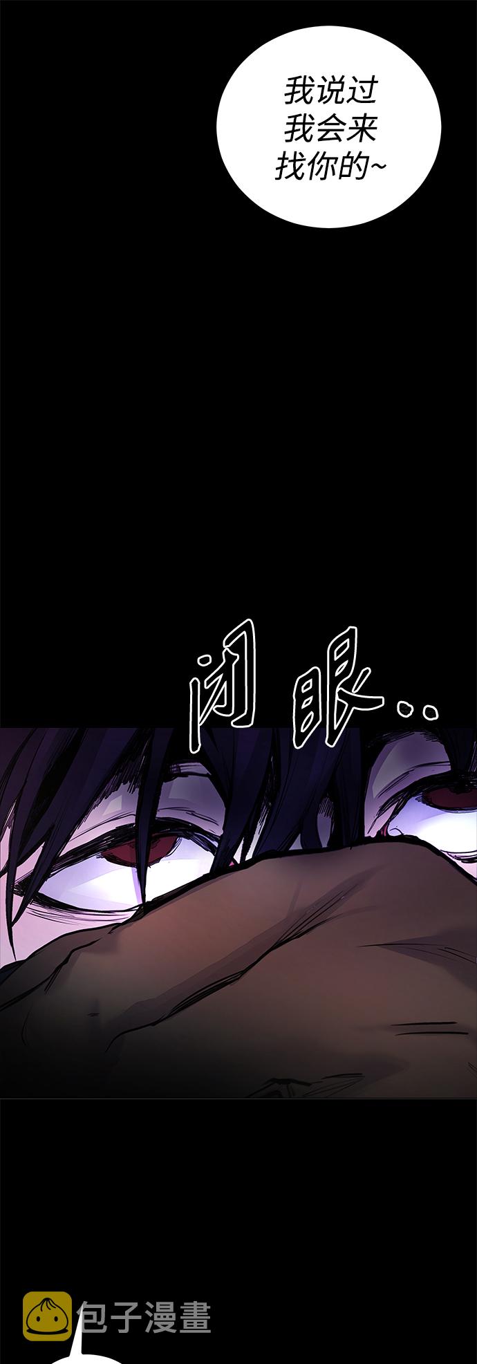 [第3话] 呃啊啊啊啊啊!6