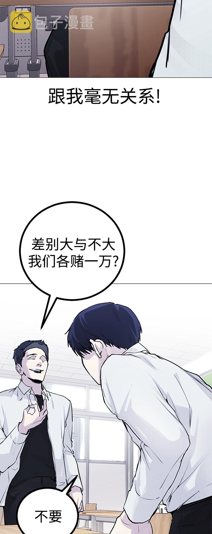 [第3话] 呃啊啊啊啊啊!38